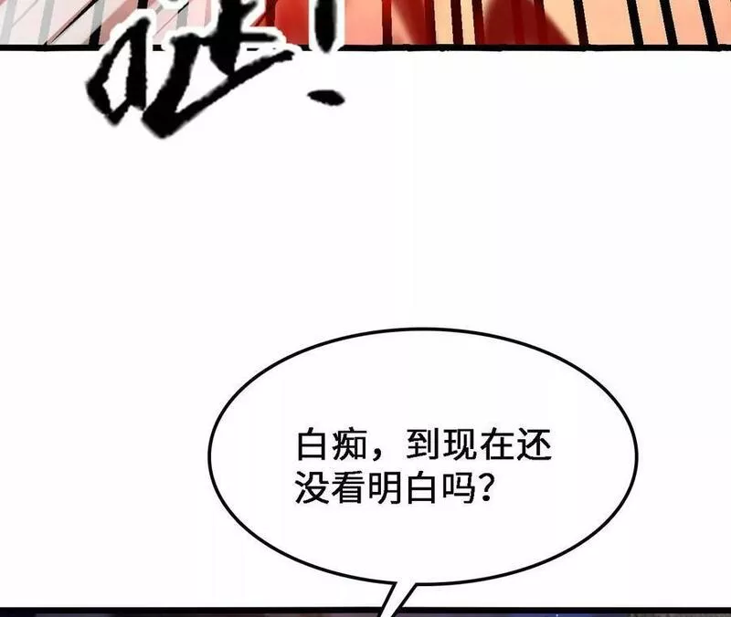 进化吧铁皮蛹漫画免费观看漫画,第37话 大戏开幕82图