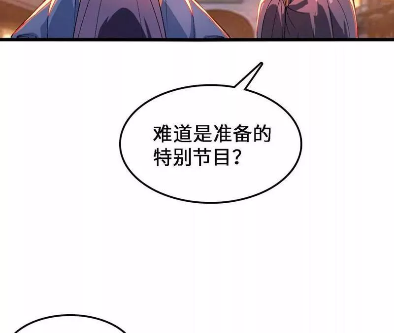 进化吧铁皮蛹漫画免费观看漫画,第37话 大戏开幕18图