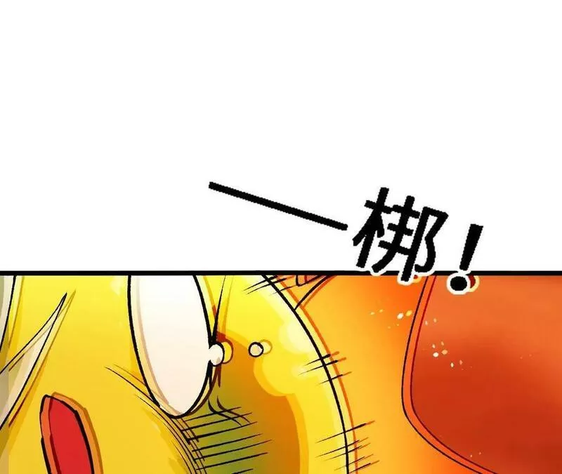 进化吧，铁皮蛹！漫画,第39话 巧破迷香23图