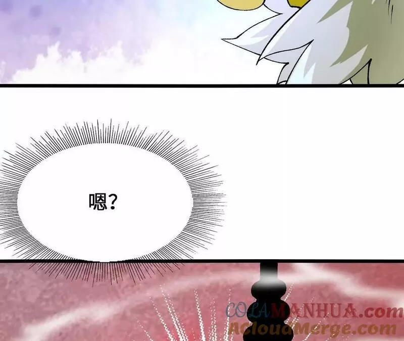 进化吧，铁皮蛹！漫画,第39话 巧破迷香61图