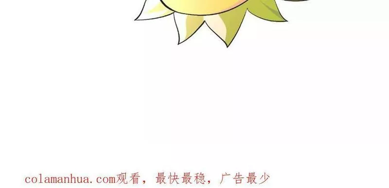 进化吧铁皮蛹第8集漫画,第40话 融合！新形态！92图