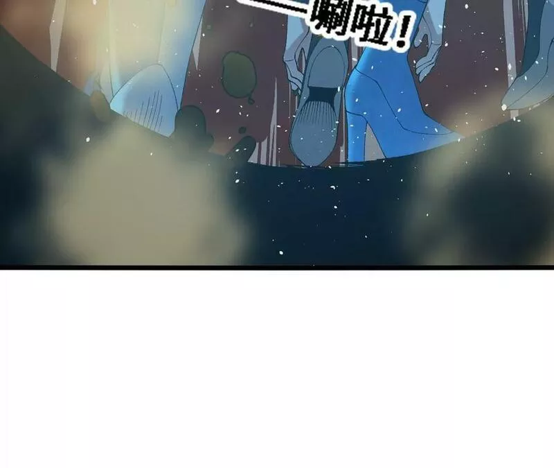 进化吧，铁皮蛹！漫画,第42话 虚鲲登场！84图