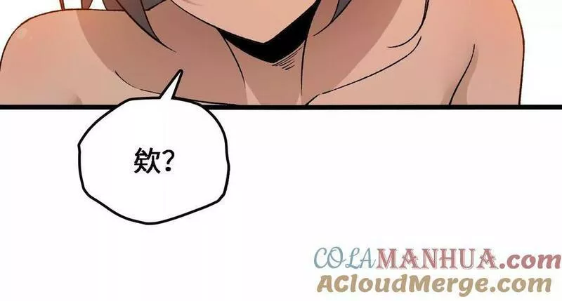 进化吧，铁皮蛹！漫画,第43话 动摇52图