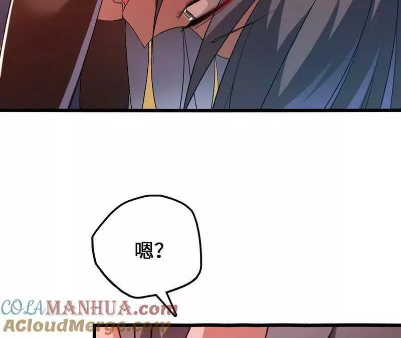 进化吧，铁皮蛹！漫画,第43话 动摇22图