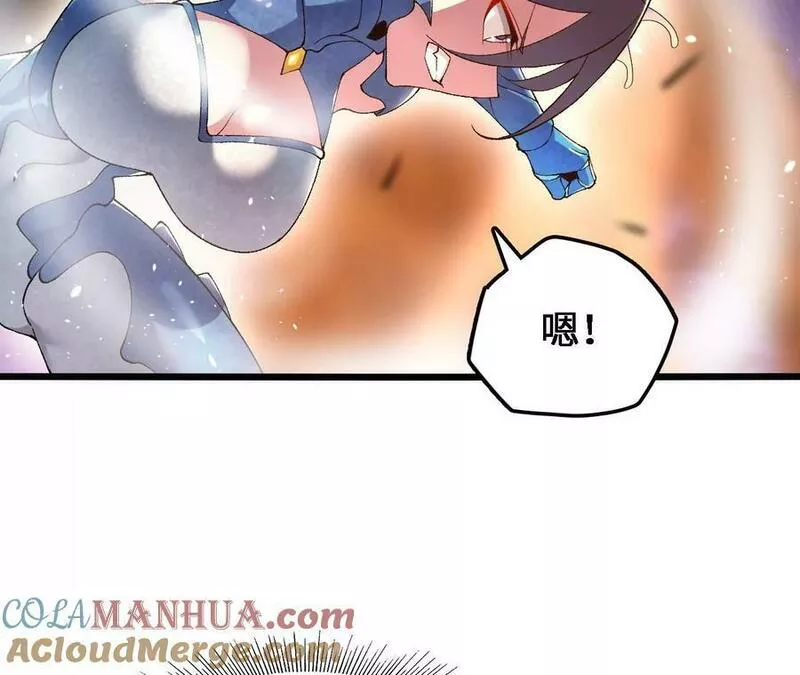 进化吧铁皮蛹超长合集漫画,第44话 鏖战49图