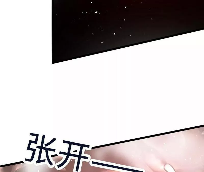 进化吧，铁皮蛹！漫画,第44话 鏖战77图