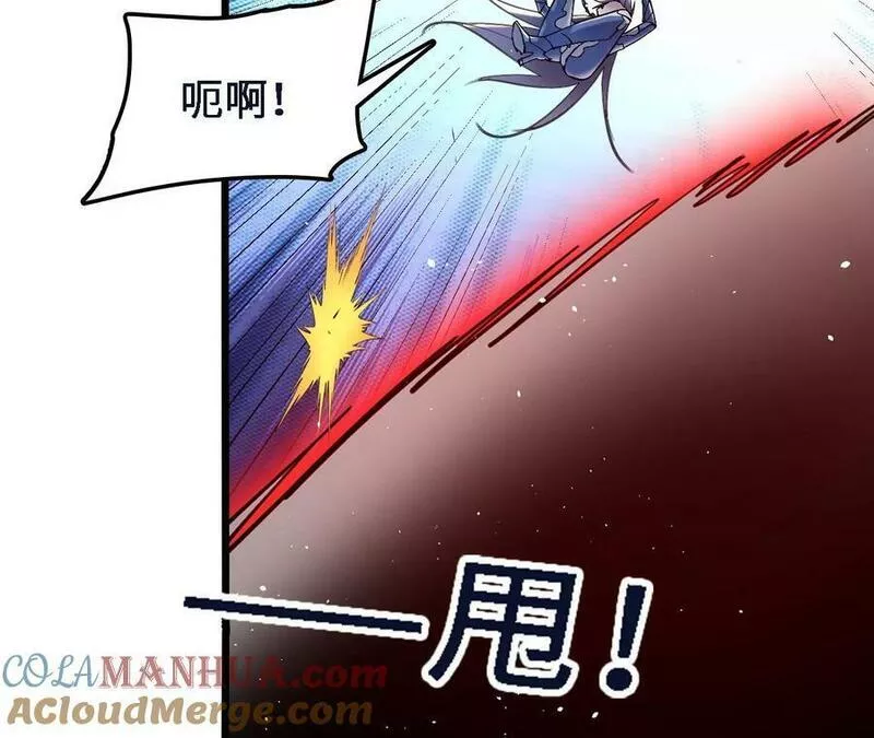 进化吧，铁皮蛹！漫画,第44话 鏖战76图