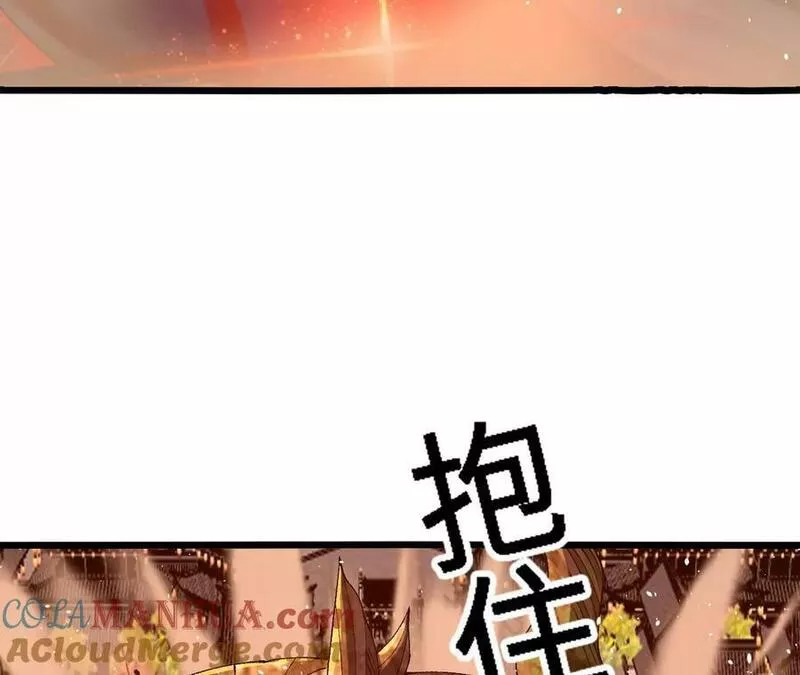 进化吧，铁皮蛹！漫画,第44话 鏖战34图