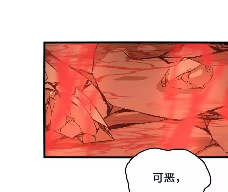 进化吧铁皮蛹下载漫画,第45话 破腹而出21图