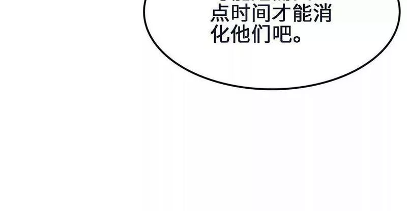 进化吧，铁皮蛹！漫画,第45话 破腹而出30图