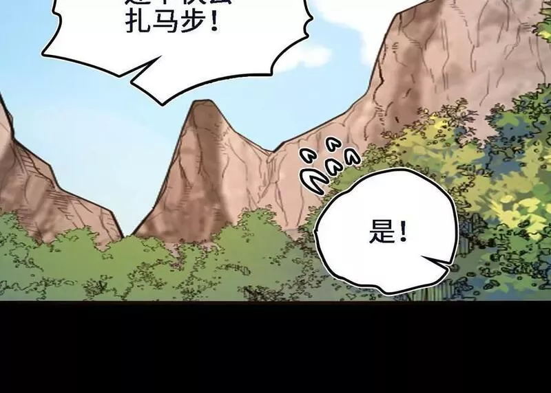 进化吧，铁皮蛹！漫画,第47话 我才是被选中的人72图