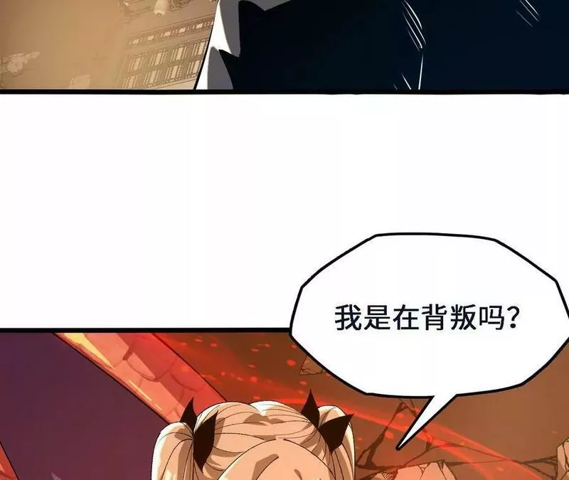 进化吧，铁皮蛹！漫画,第47话 我才是被选中的人20图