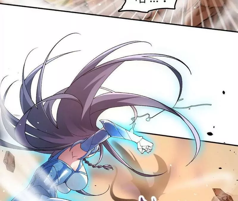 进化吧，铁皮蛹！漫画,第49话 暴走的幻形蜥60图