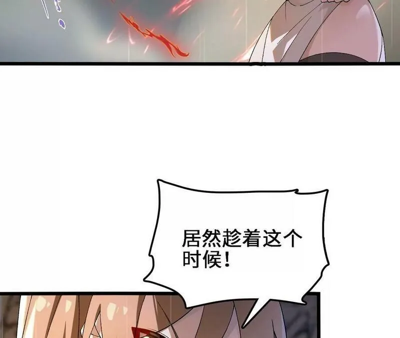 进化吧，铁皮蛹！漫画,第52话 强敌11图