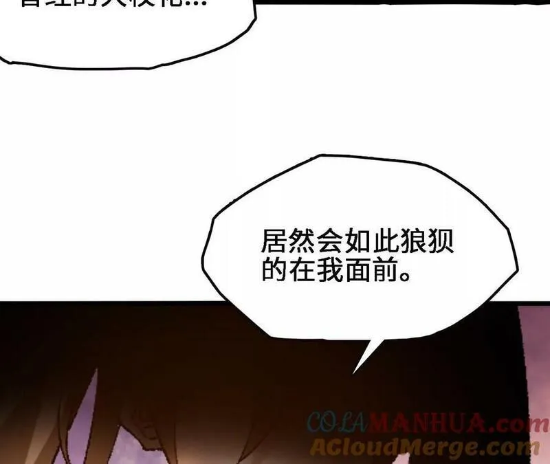 进化吧，铁皮蛹！漫画,第53话 无法抵挡70图