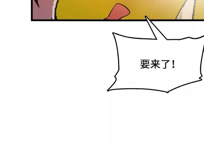 进化吧，铁皮蛹！漫画,第55话 毁灭自爆50图