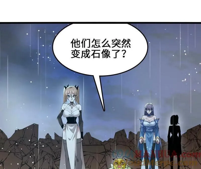 进化吧，铁皮蛹！漫画,第59话 圣女的选择22图