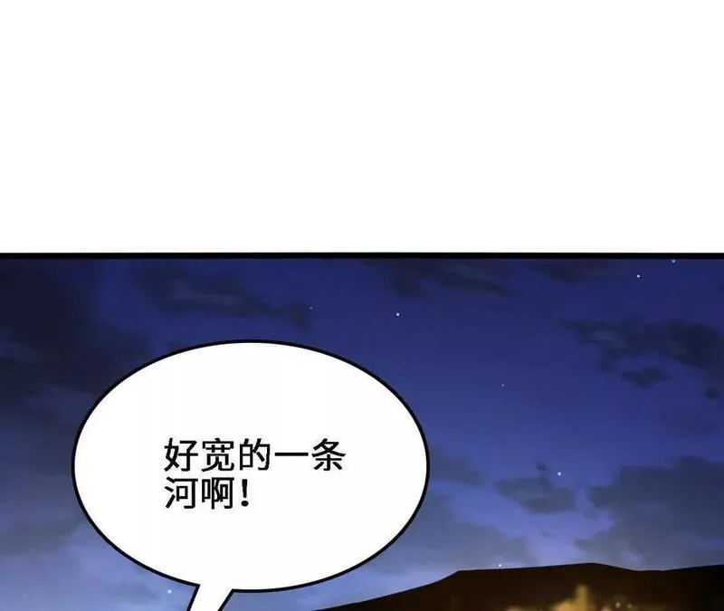 进化吧，铁皮蛹！漫画,第61话 出发，临江城！38图