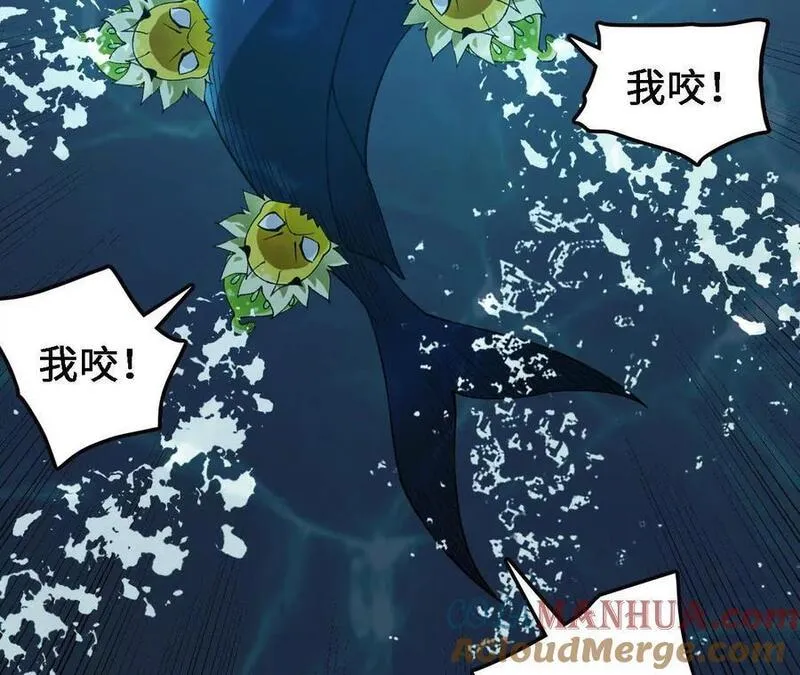 进化吧，铁皮蛹！漫画,第63话 传说中的水龙王19图