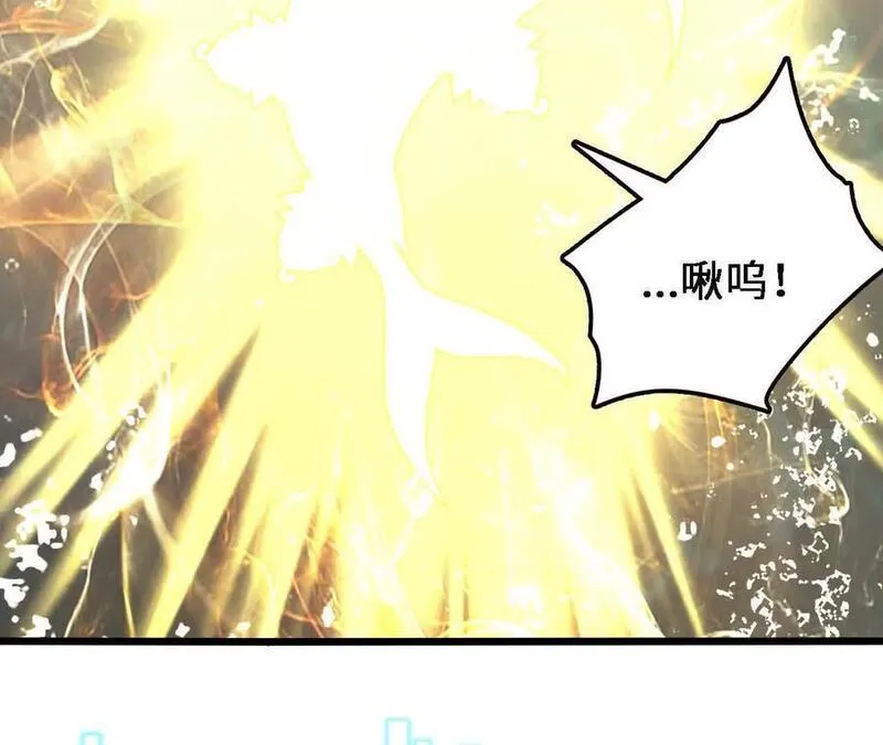 进化吧，铁皮蛹！漫画,第63话 传说中的水龙王24图