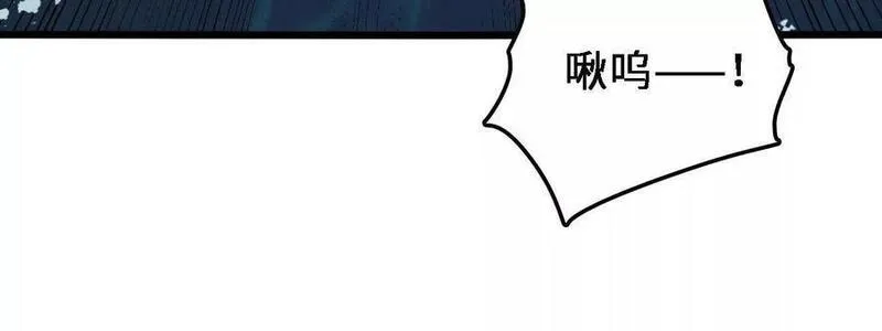 进化吧，铁皮蛹！漫画,第63话 传说中的水龙王20图