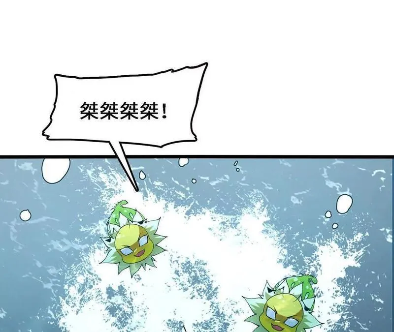 进化吧，铁皮蛹！漫画,第63话 传说中的水龙王9图