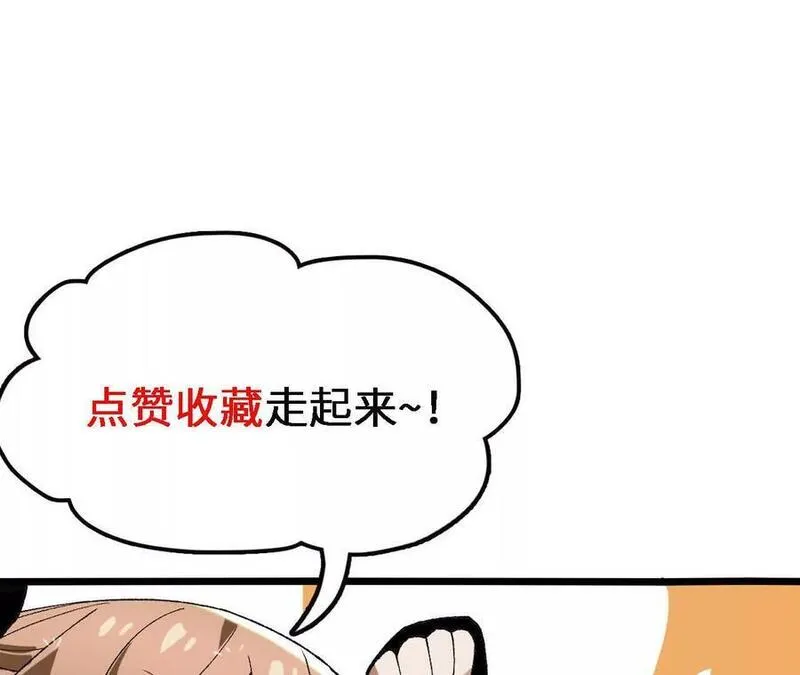 进化吧，铁皮蛹！漫画,第65话 水里逃生86图