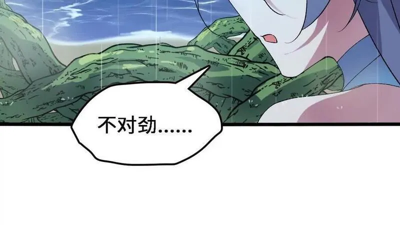 进化吧，铁皮蛹！漫画,第65话 水里逃生68图