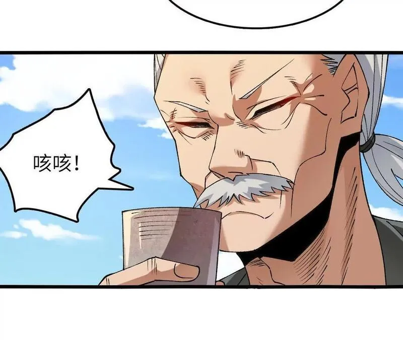 进化吧铁皮蛹漫画免费观看漫画,第66话 江边烧烤51图