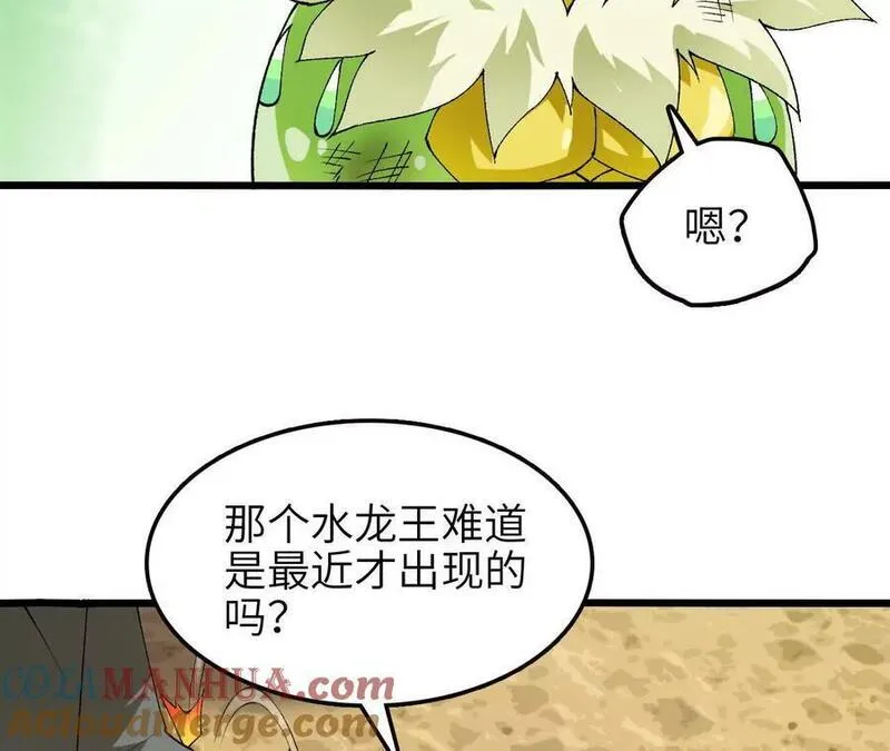 进化吧铁皮蛹漫画免费观看漫画,第66话 江边烧烤67图