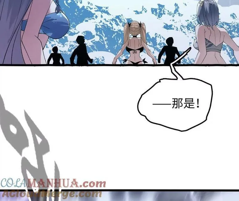 进化吧，铁皮蛹！漫画,第67话 龙王再临89图