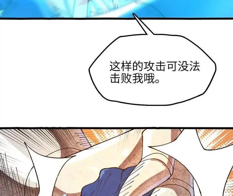 进化吧，铁皮蛹！漫画,第70话 铠甲虫20图