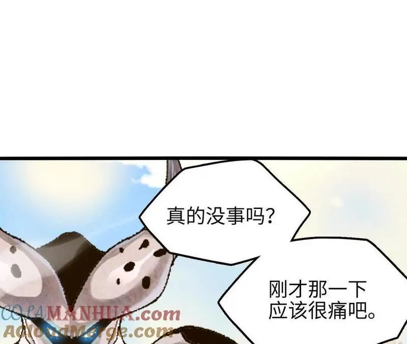 进化吧，铁皮蛹！漫画,第70话 铠甲虫46图