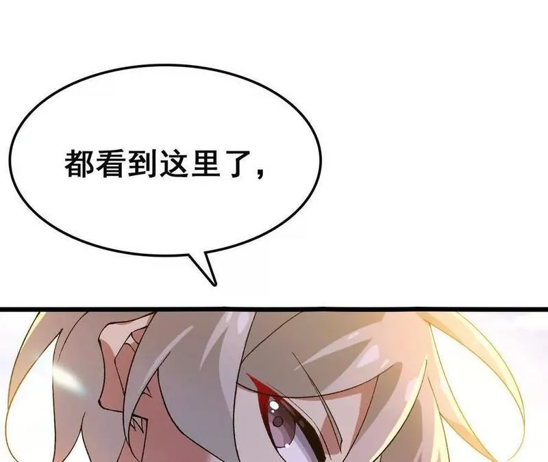 进化吧，铁皮蛹！漫画,第71话 武装形态75图