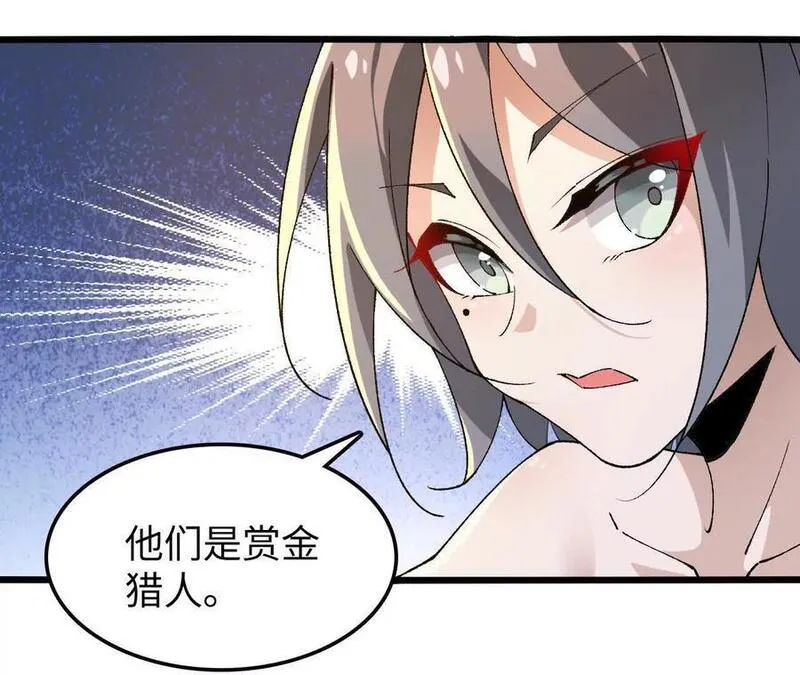 进化吧，铁皮蛹！漫画,第72话 劫后余生32图