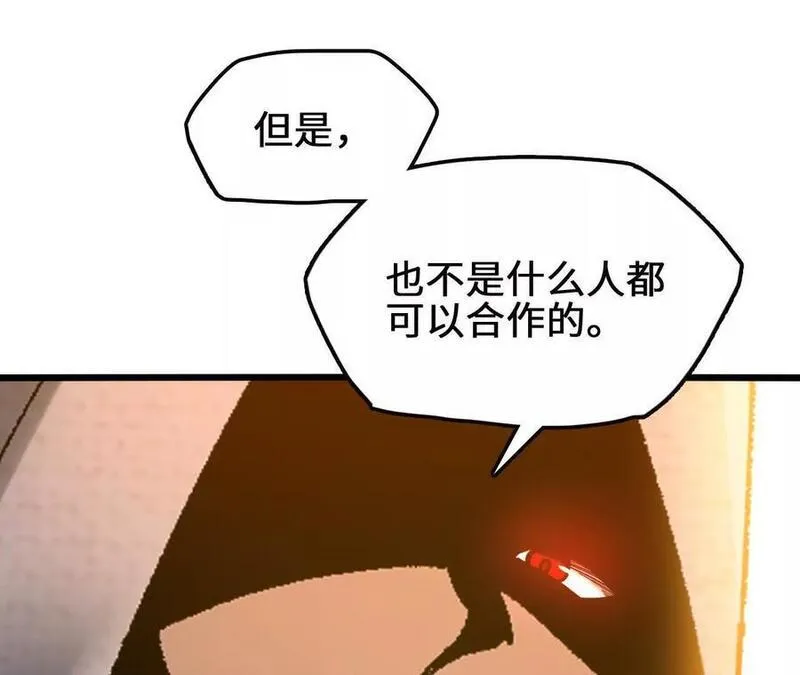 进化吧，铁皮蛹！漫画,第74话 比武大会18图