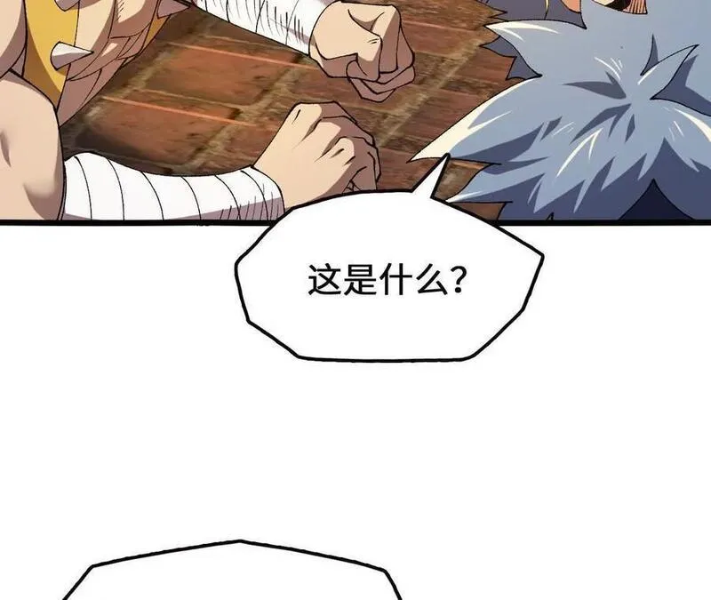 进化吧，铁皮蛹！漫画,第74话 比武大会24图