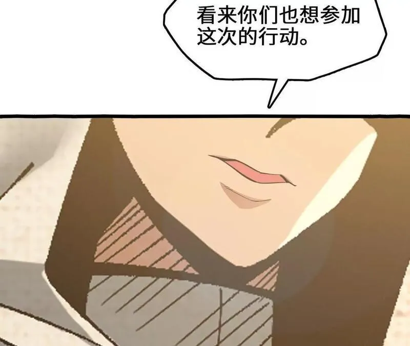 进化吧，铁皮蛹！漫画,第74话 比武大会11图