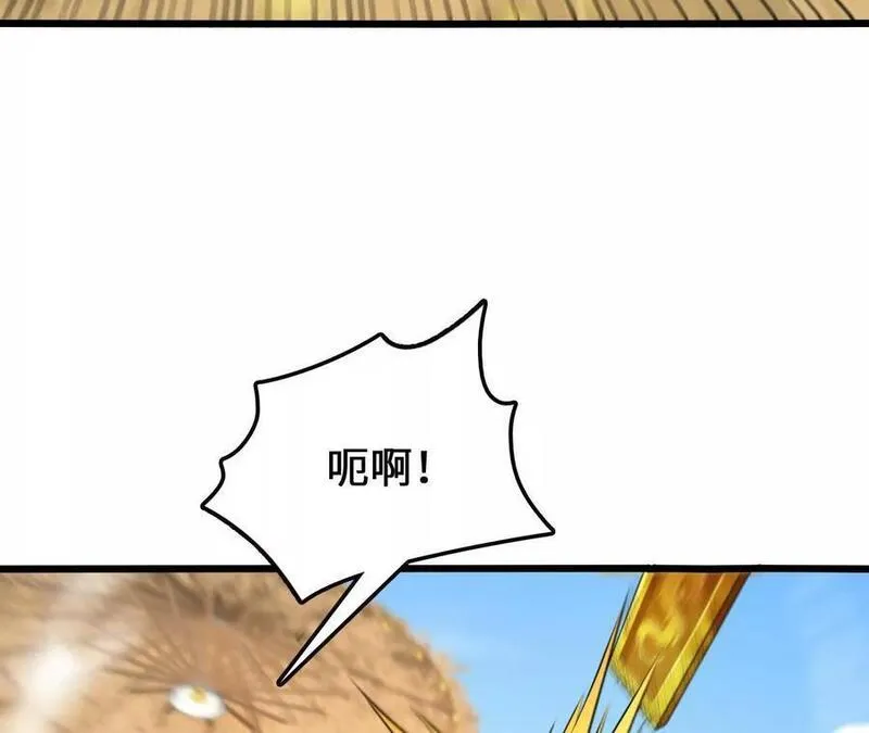 进化吧铁皮蛹漫画免费观看漫画,第75话 暗影中的祸端11图