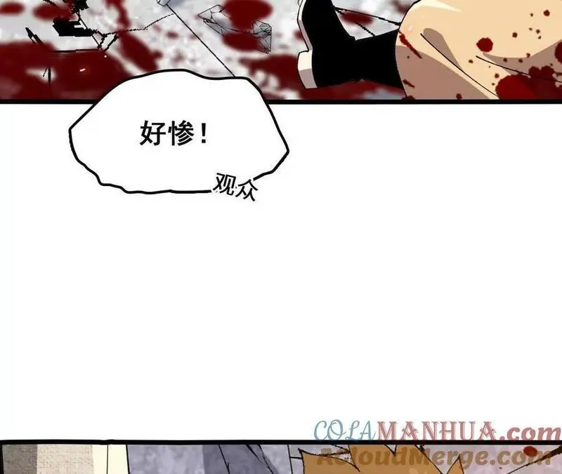 进化吧，铁皮蛹！漫画,第77话 神秘人的实力67图