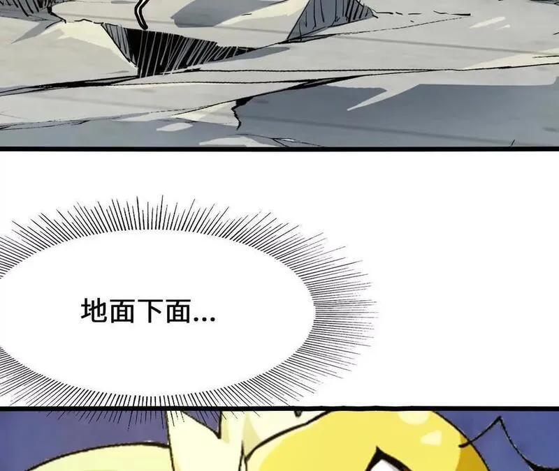 进化吧，铁皮蛹！漫画,第81话 御风的真相32图