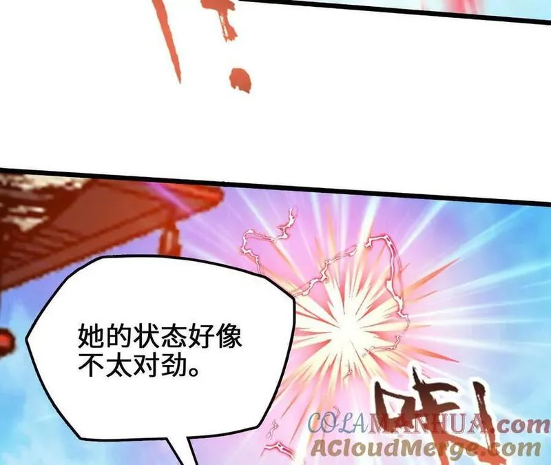 进化吧，铁皮蛹！漫画,第82话 羽化模式启动！52图