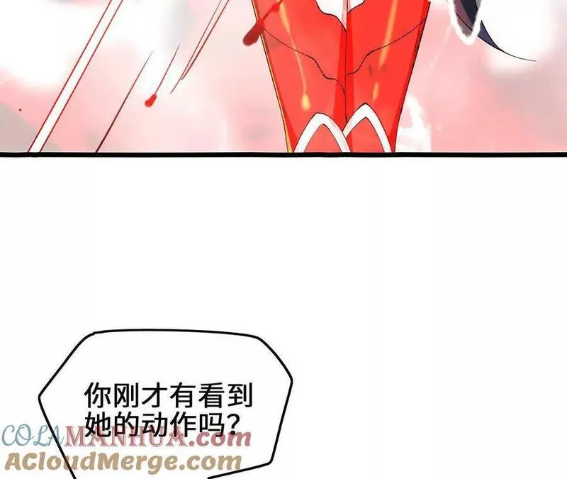 进化吧，铁皮蛹！漫画,第83话 一转攻势37图