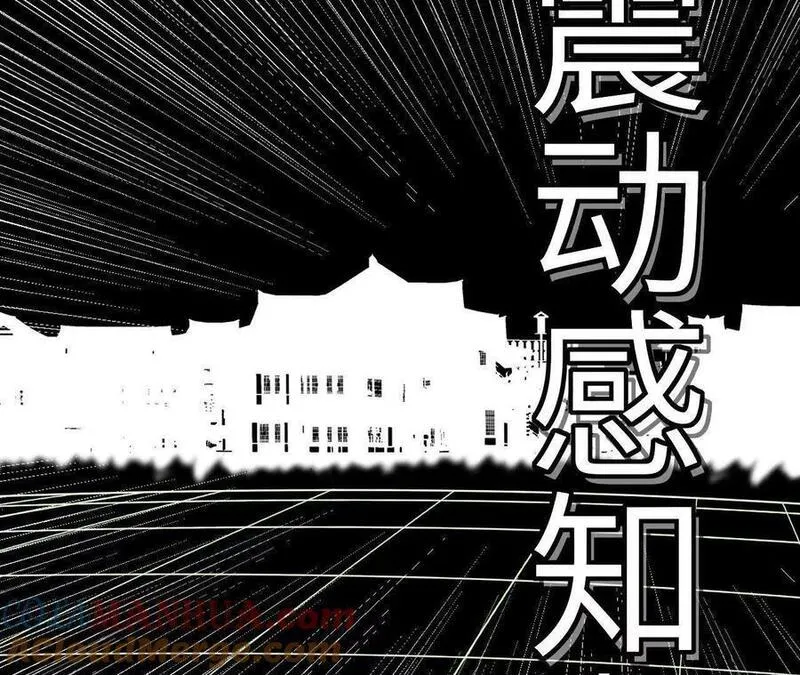 进化吧，铁皮蛹！漫画,第83话 一转攻势76图