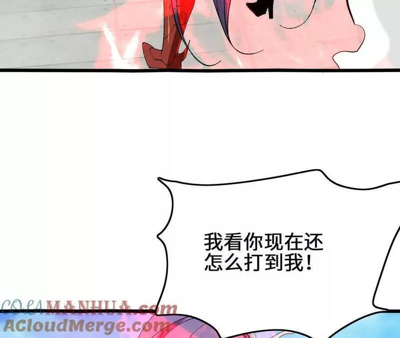 进化吧，铁皮蛹！漫画,第83话 一转攻势70图