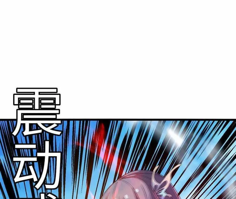 进化吧，铁皮蛹！漫画,第84话 灵兽融合技9图