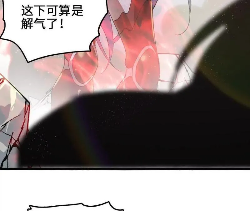 进化吧，铁皮蛹！漫画,第86话 观战14图