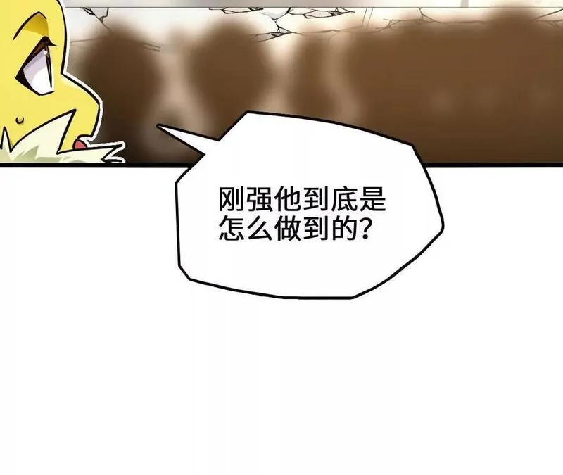 进化吧，铁皮蛹！漫画,第88话 一刀定胜负68图