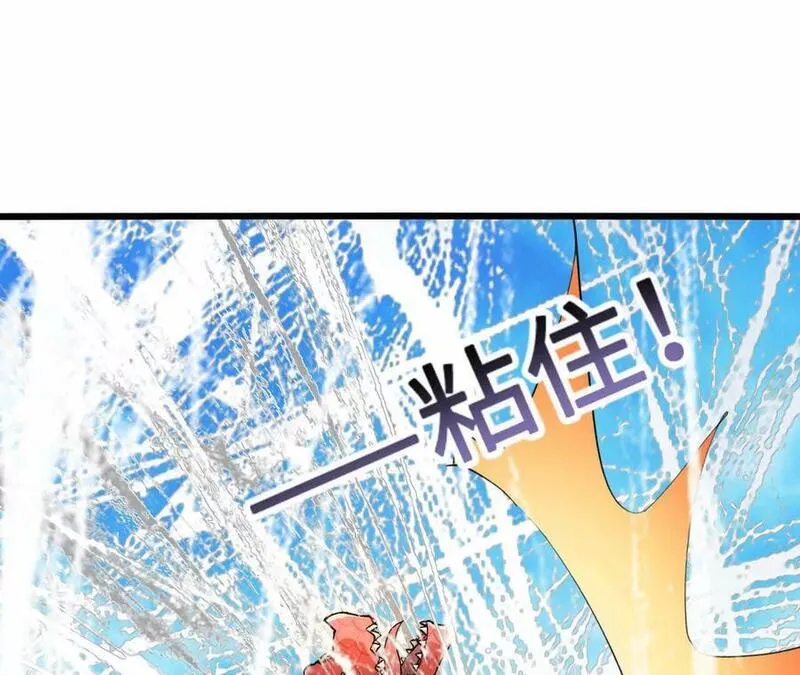 进化吧，铁皮蛹！漫画,第90话 逆势17图