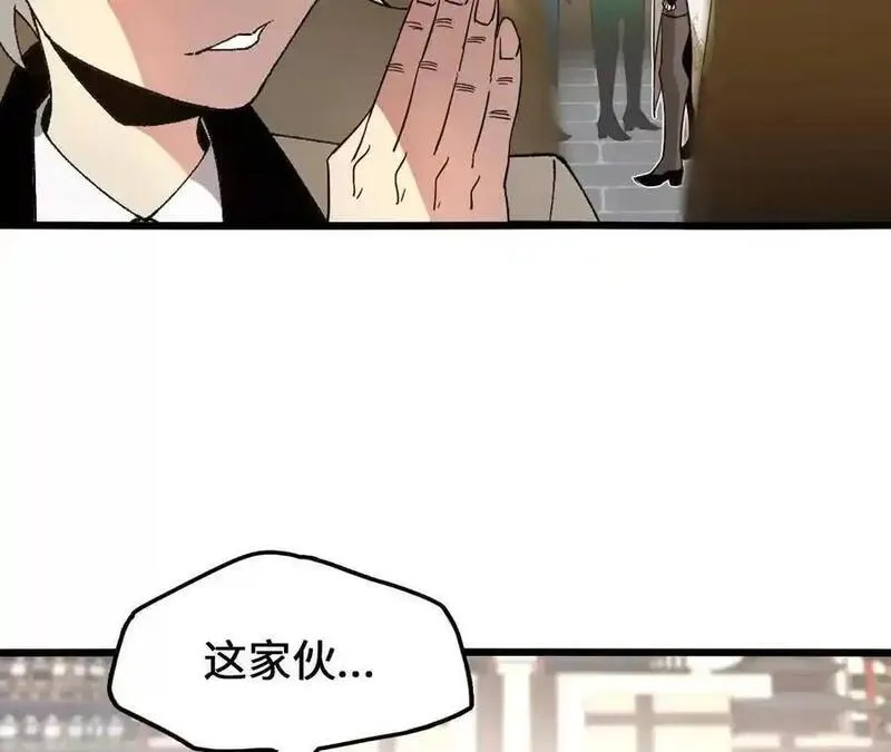 进化吧，铁皮蛹！漫画,第92话 血气大阵的变相应用71图